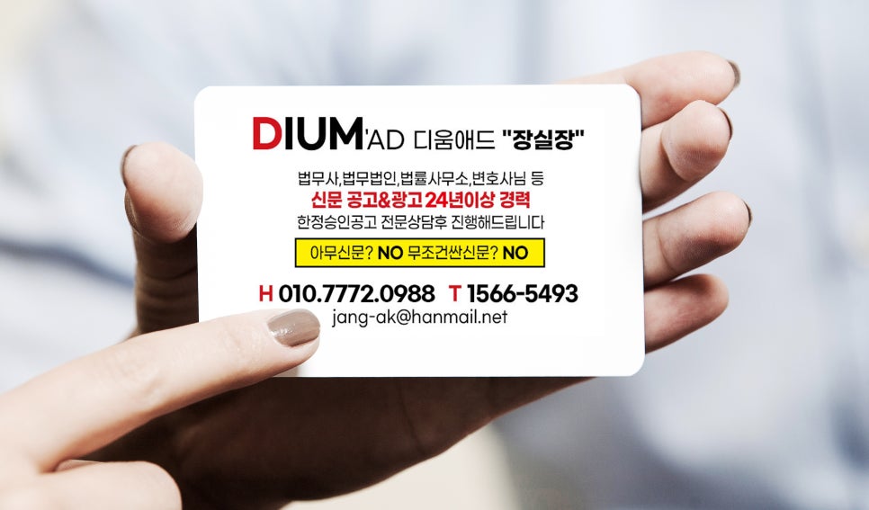 한스애드 이미지