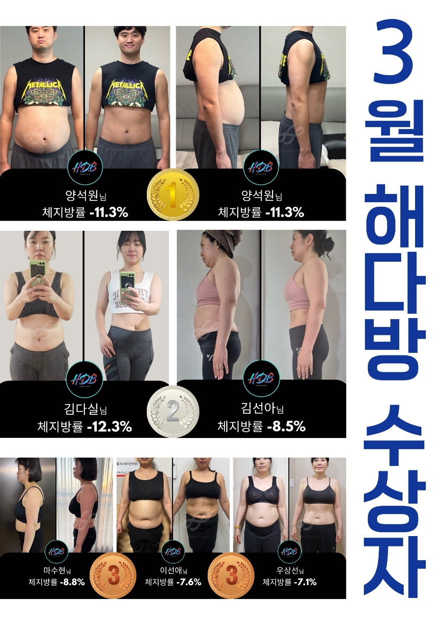 탑다방 이미지