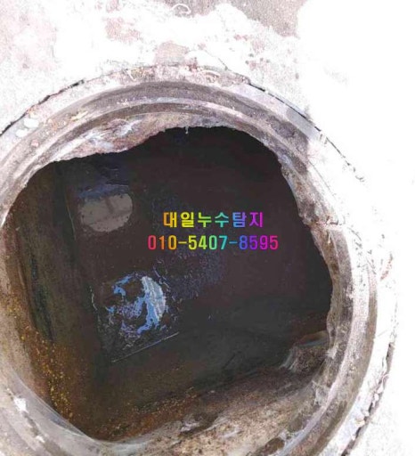 대일수도공사 이미지