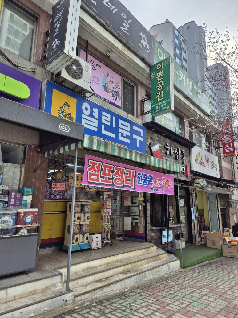 대영기획 이미지