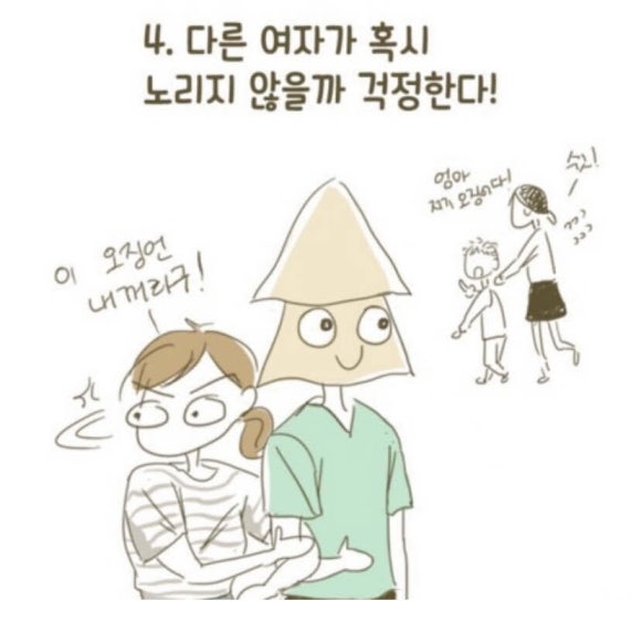 또옴 이미지