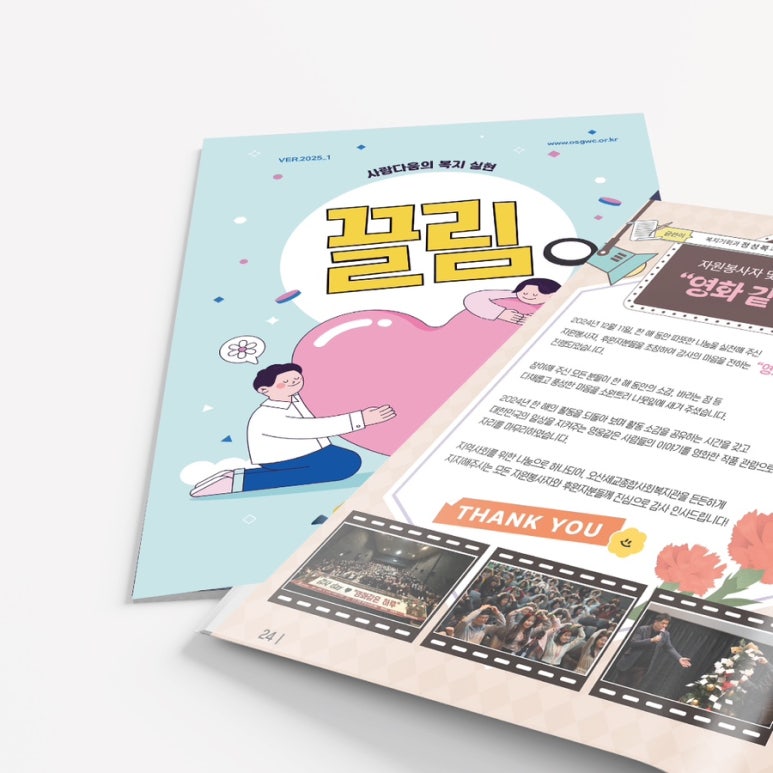 디자인스튜디오피아크 이미지