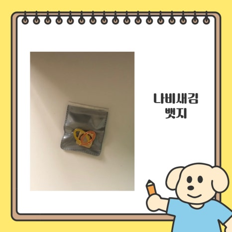다새김 이미지