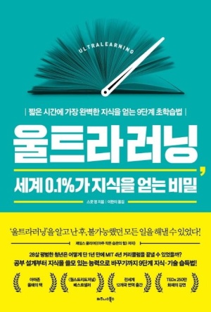 영테크놀러지 이미지