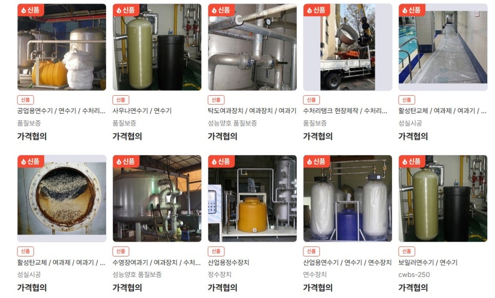 청우ENG 이미지