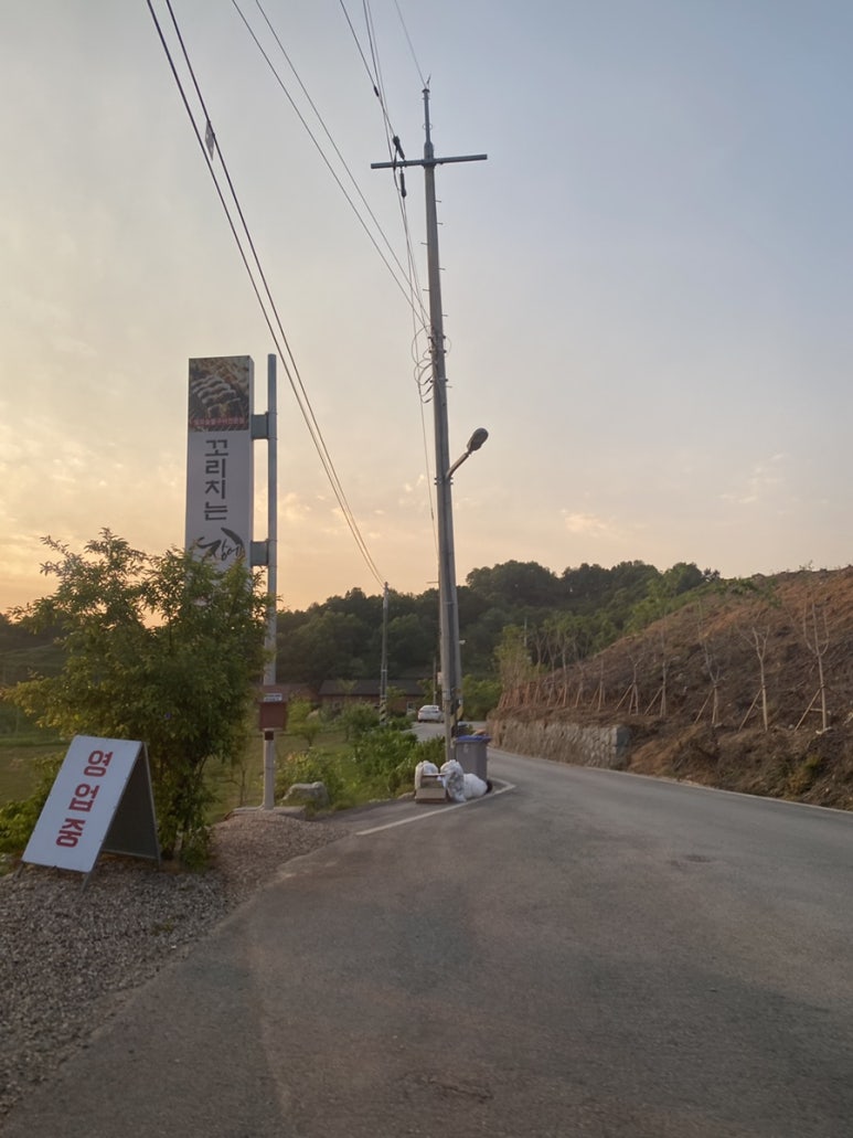 용암1(완주) 이미지