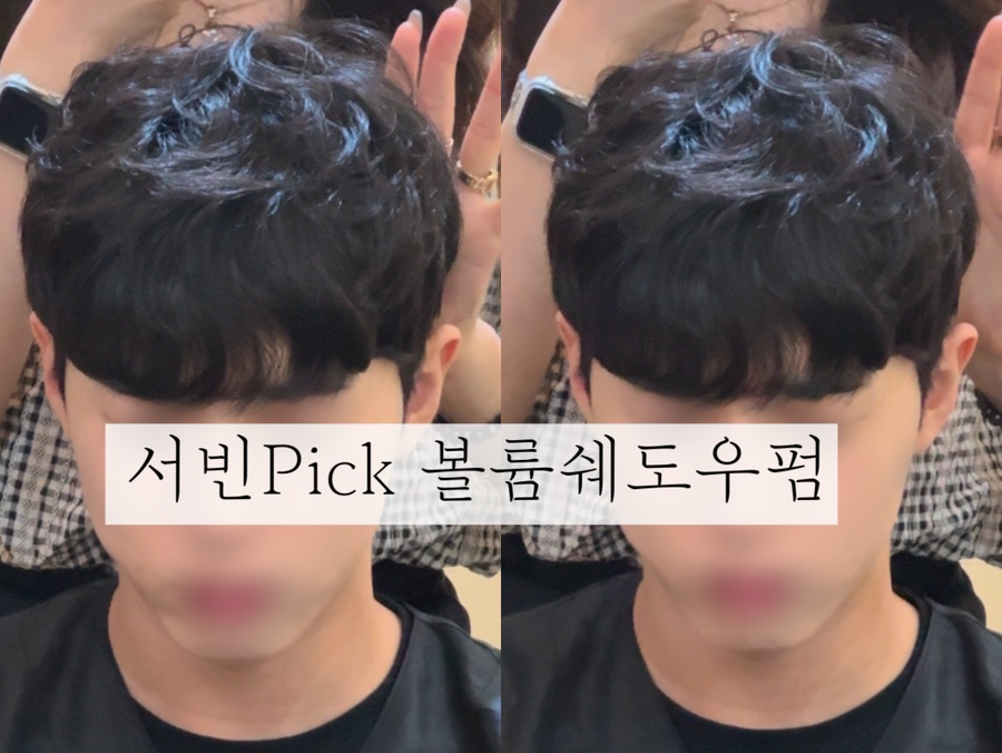 더펌헤어 이미지