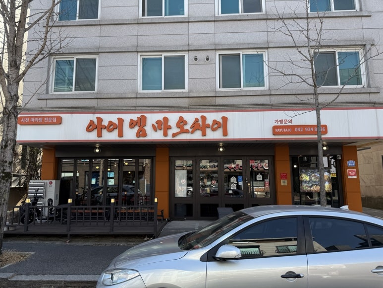 아이엠.분 이미지