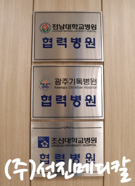 한결신경외과의원 이미지