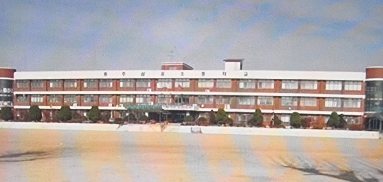 삼원초등학교 이미지