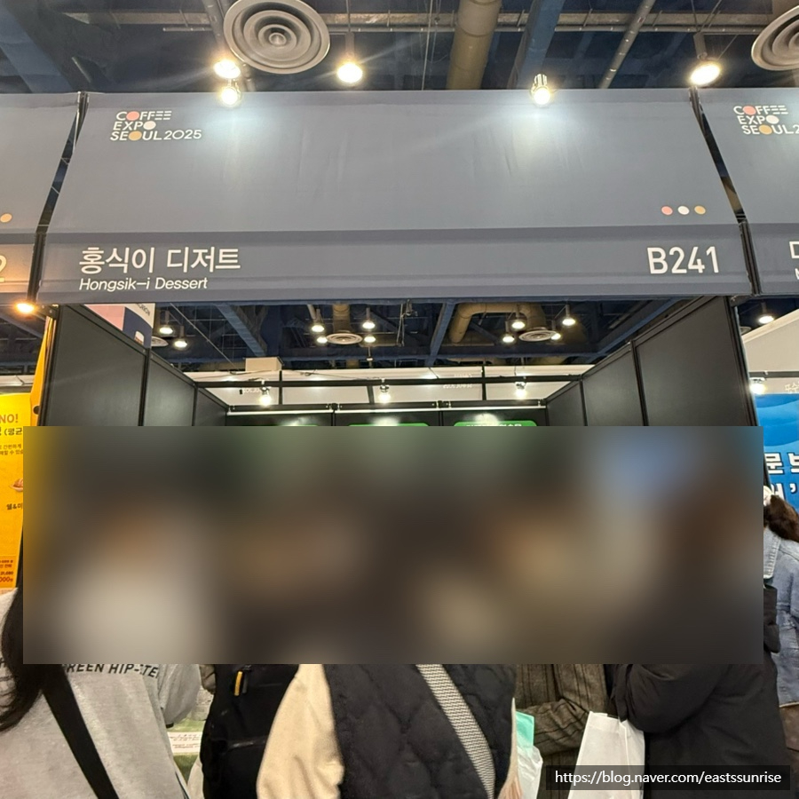홍식이 디저트 이미지