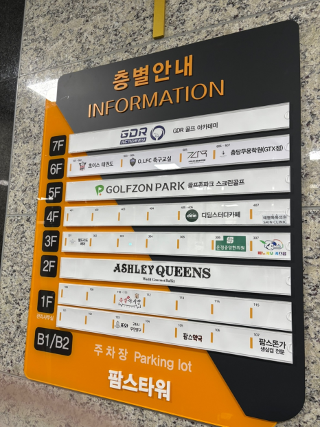 준스크린 이미지