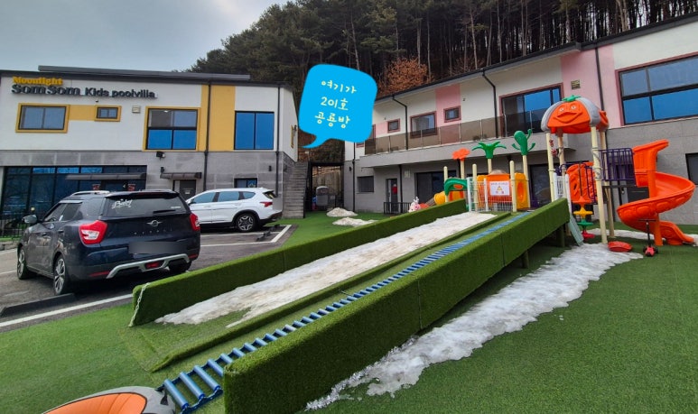 달빛솜솜키즈풀빌라 이미지