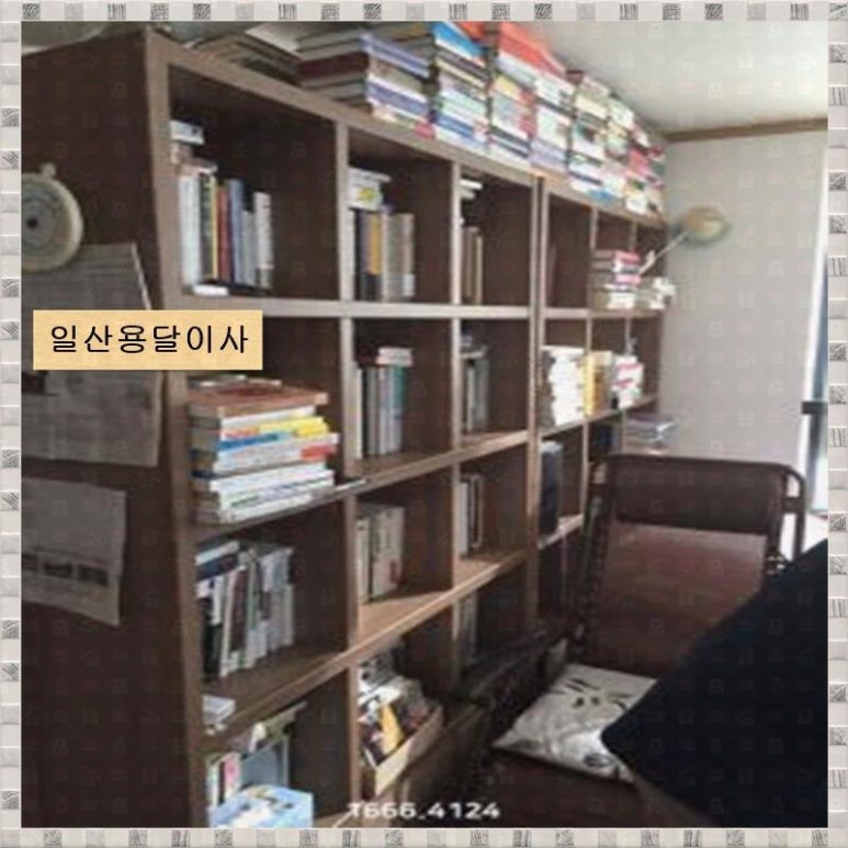 삼일화물 이미지