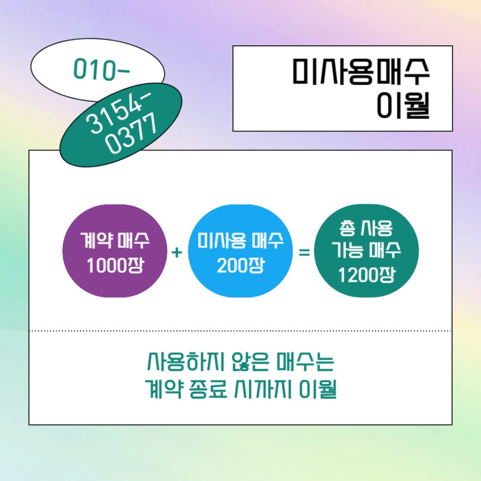 다우컴 이미지