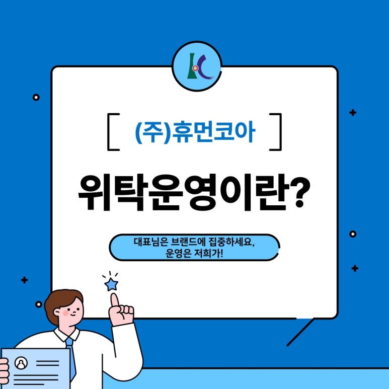 (주)휴먼푸드 이미지
