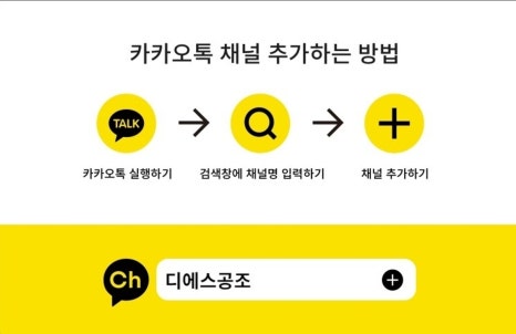 디에스공조 이미지