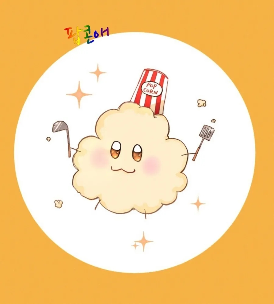맛나지 이미지
