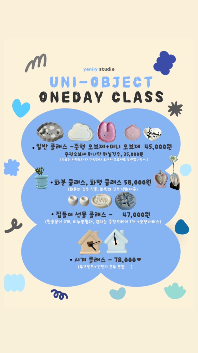 예스튜디오 이미지