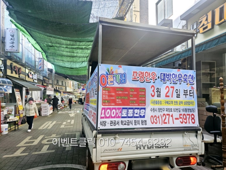 조령한우축산 이미지