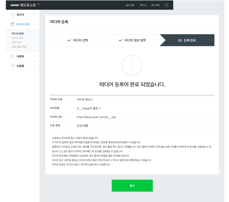 길애드 이미지