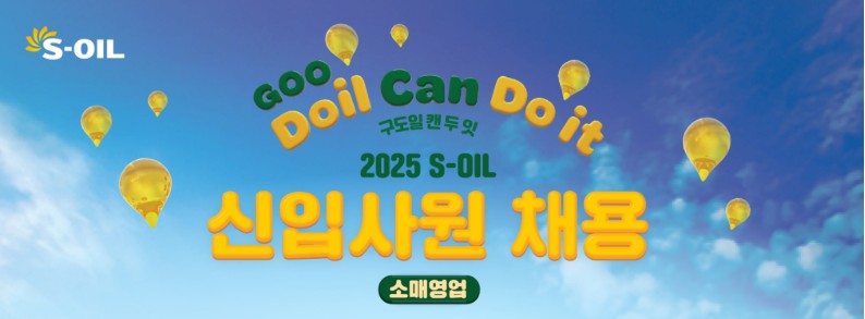 전라주유소 이미지