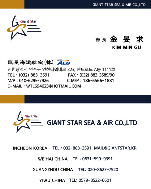 주식회사 거성 이미지