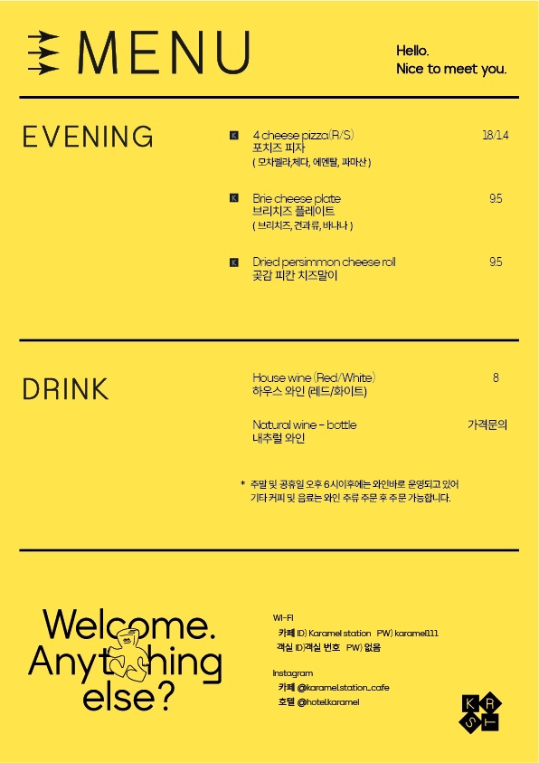 카페스테이션 이미지