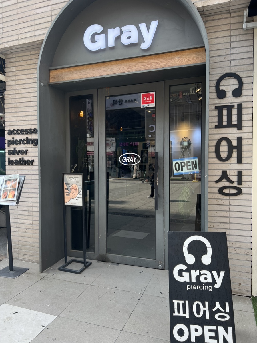 피어싱홀릭 이미지