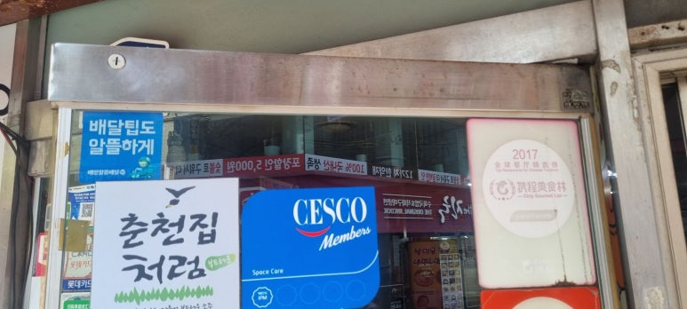 은평열쇠 이미지