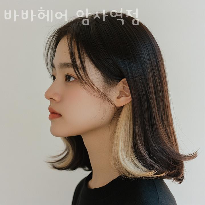 바바헤어 이미지