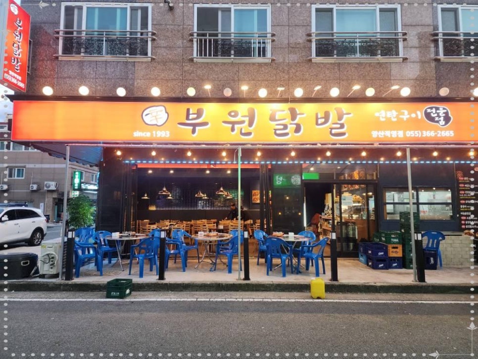 다시닭발 이미지