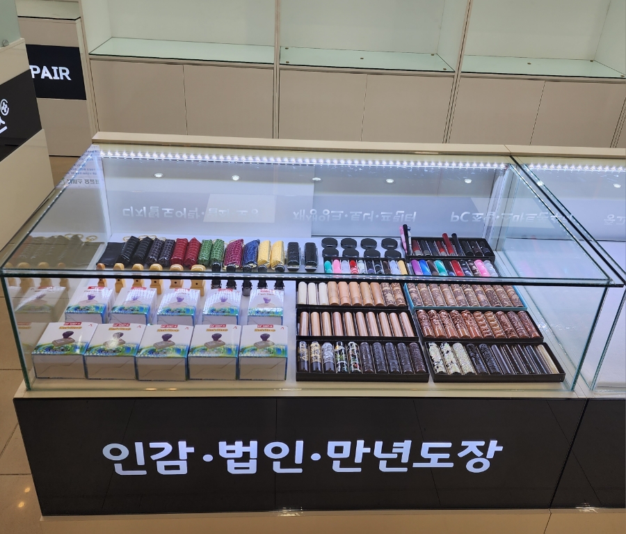 컴지킴이 이미지