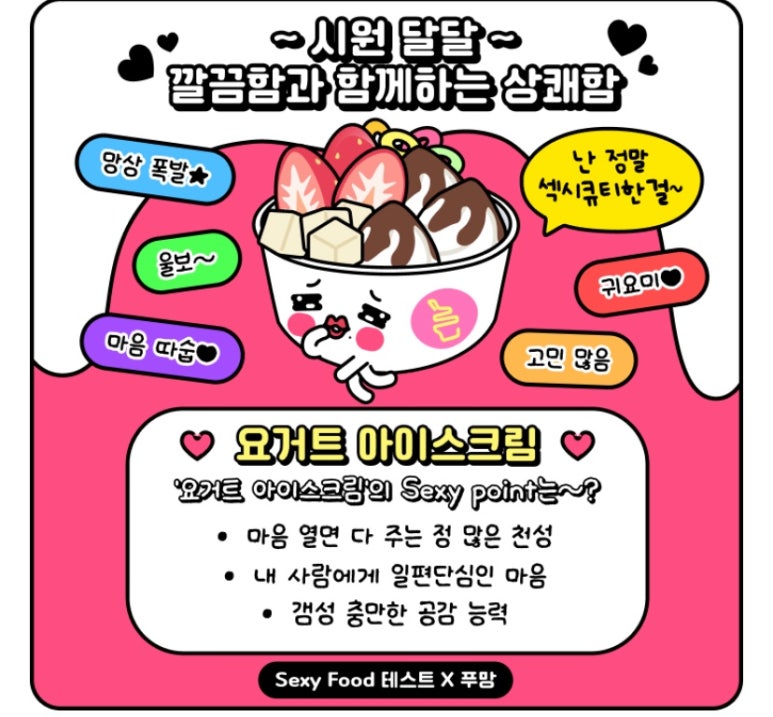 천성푸드 이미지