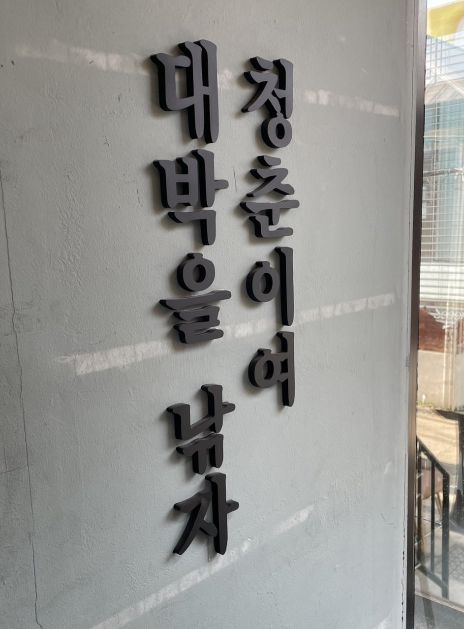 파이브스테이 이미지