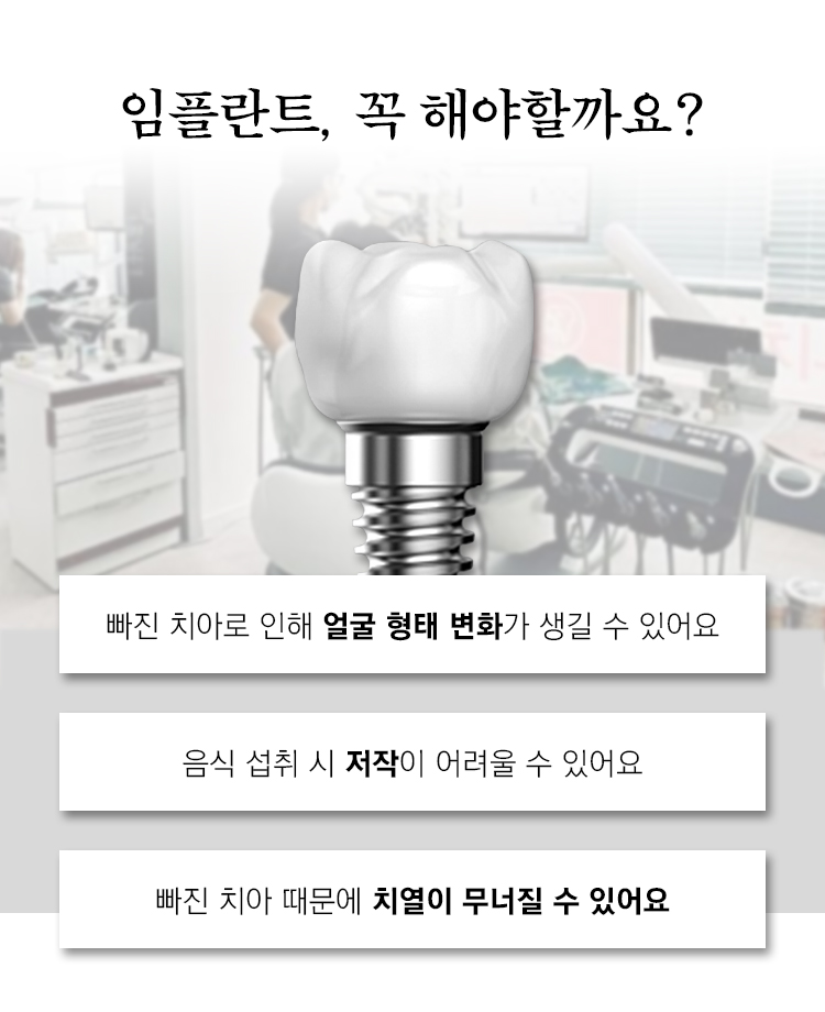 전주이든치과 이미지