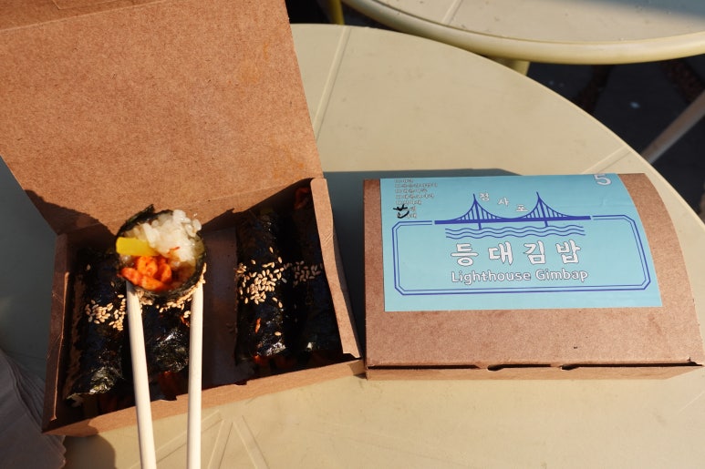 청사포등대김밥 이미지