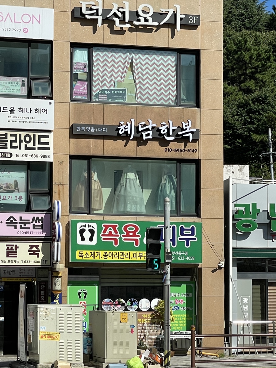 혜담디자인 이미지