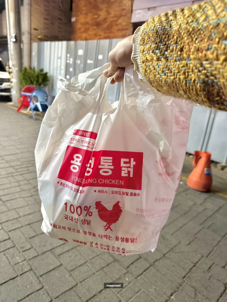 이모통닭 이미지