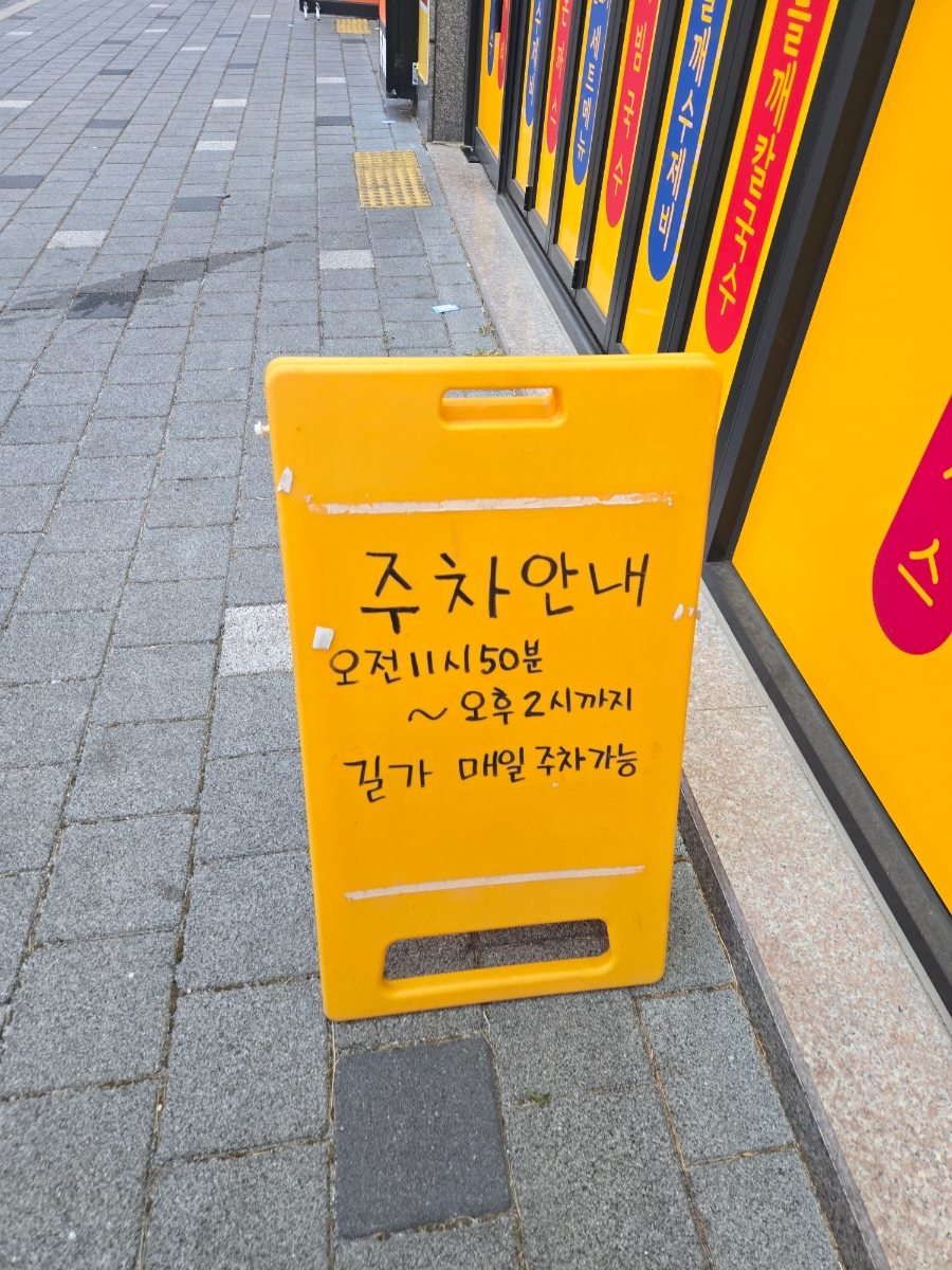 방촌원조잔치국수연경점 이미지