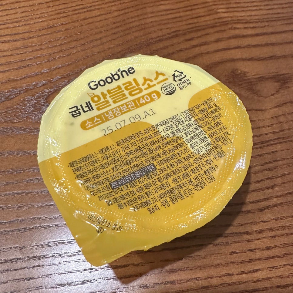 굽네치킨충북 이미지