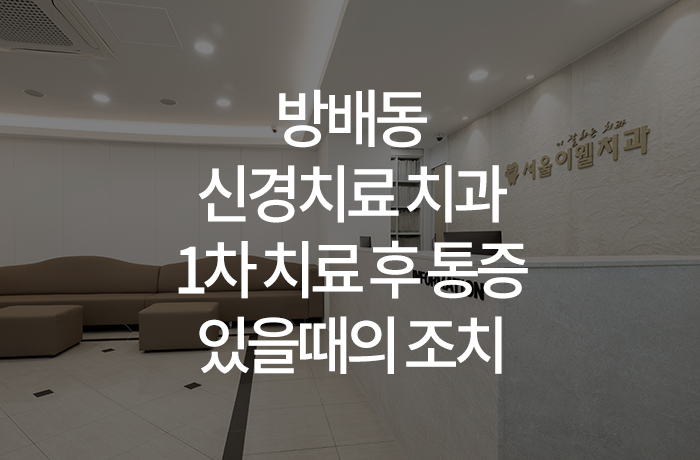 웰위너스 이미지