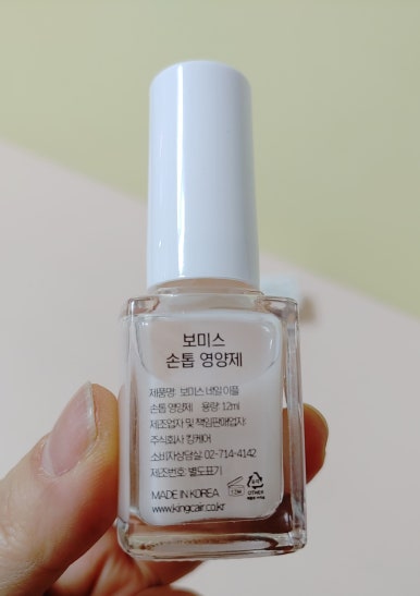 네일이프 이미지