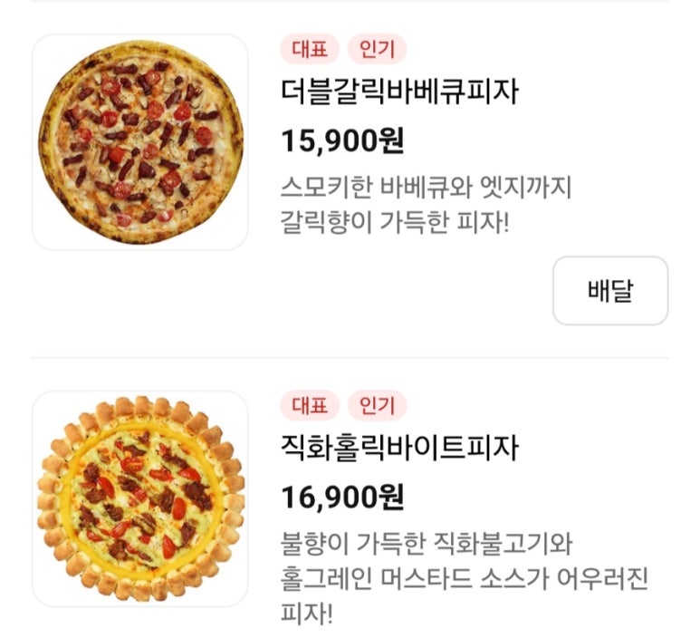동탄시범단지점 이미지