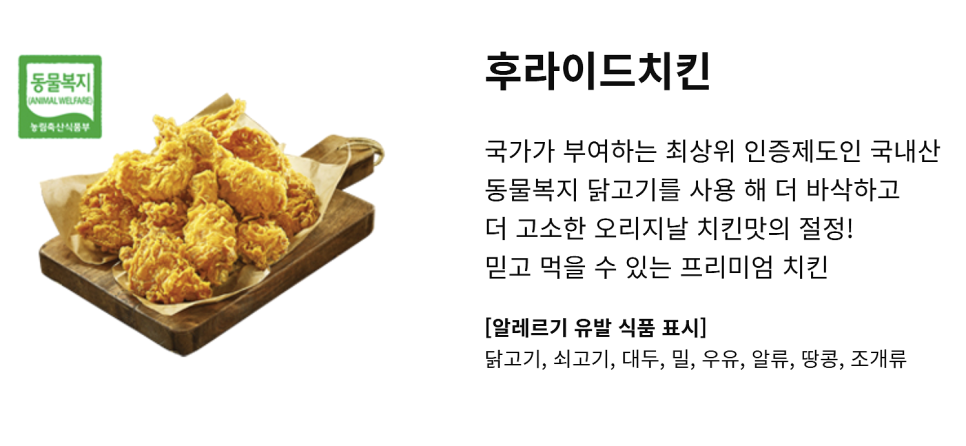 자담치킨수완점 이미지