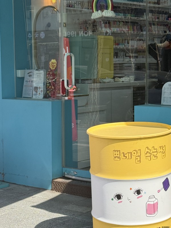 뽀네일 이미지
