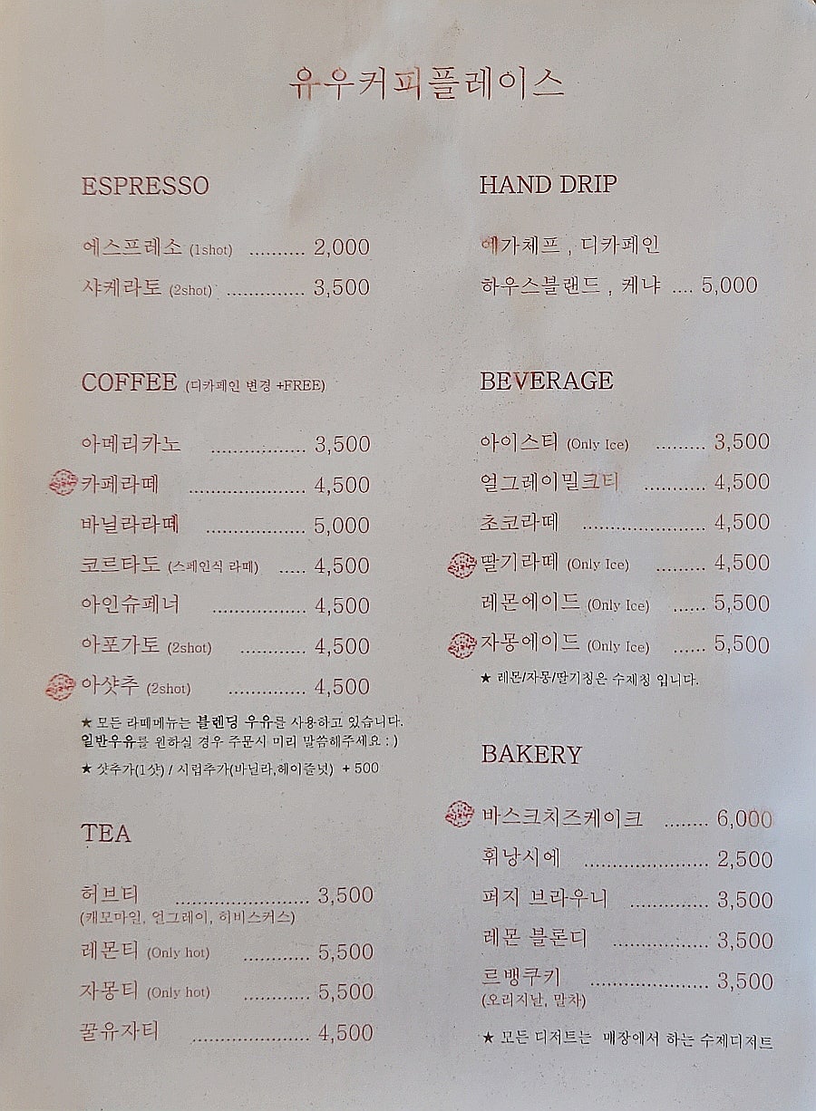 유우커피플레이스 이미지
