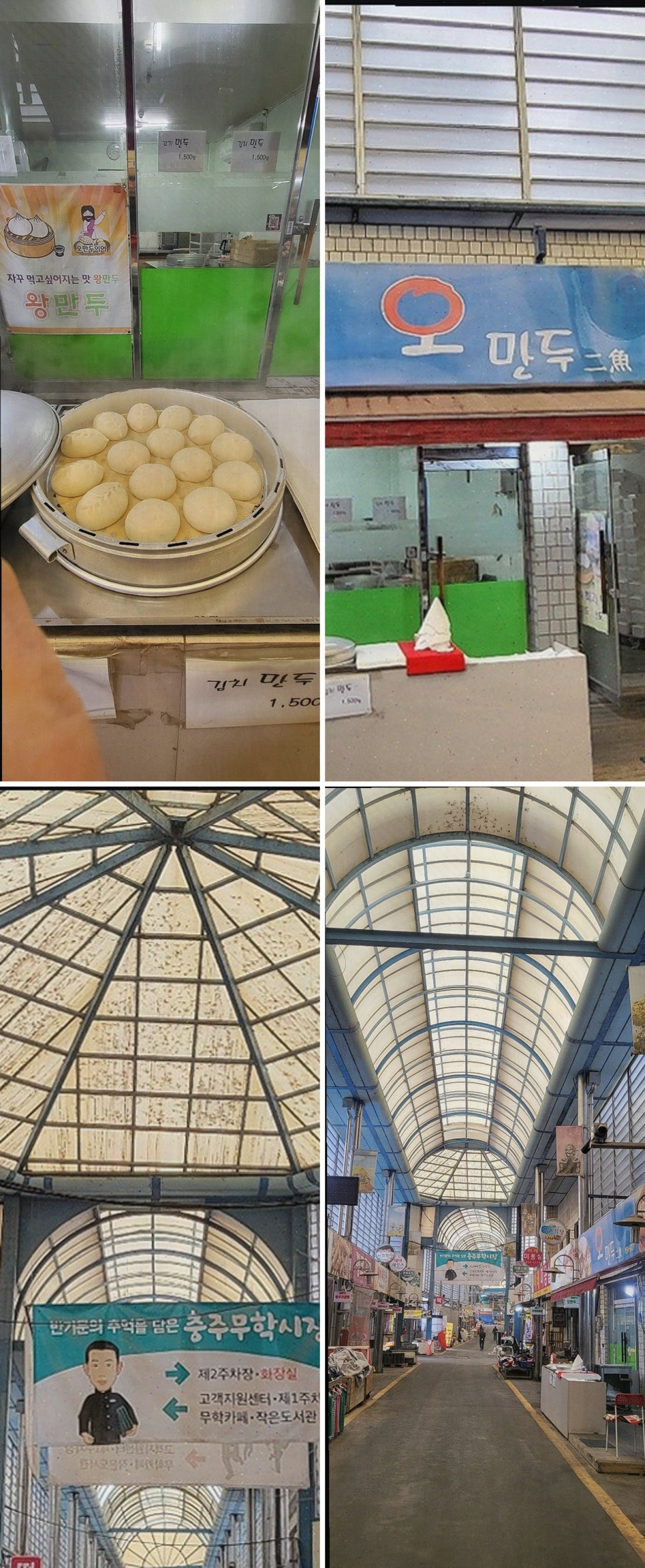 오만두이어 이미지