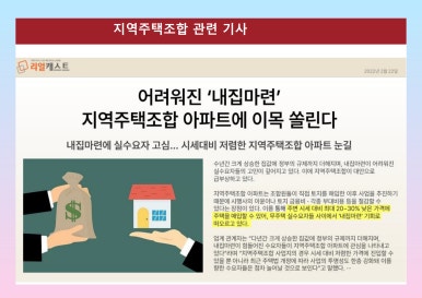 분당남부 건강생활 이미지