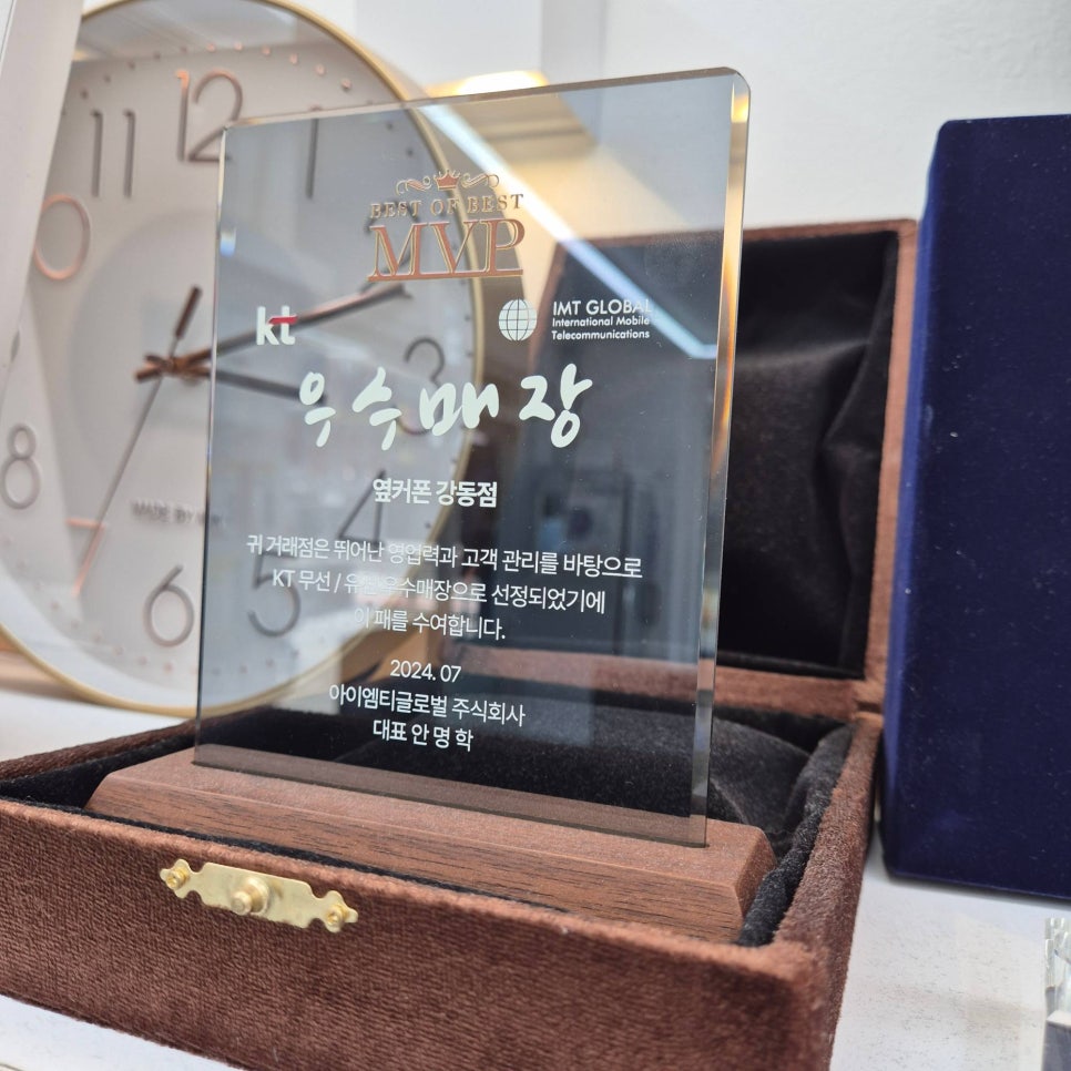 휴대폰성지옆커폰상일점 이미지